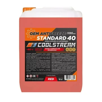Антифриз "CoolStream Standart 40" красн. 10кг