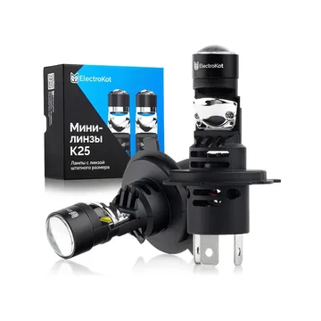 LED мини линзы ElectroKot K25 12V H4 5500K к-т 2шт