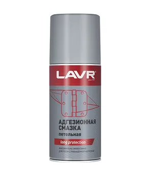 LAVR Ln1482 Смазка адгезионная (для петель) 210мл 111482