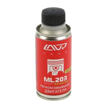LAVR Ln2507 Раскоксовка двигателя ML-203 330мл