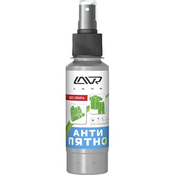 LAVR Ln1465 Средство "Антипятно " Spot Remover 120мл 111465
