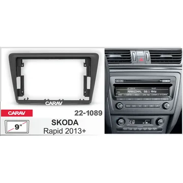 Рамка 9" CARAV 22-1089 SKODA Rapid 2013-2021