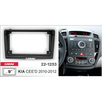 Рамка 9" CARAV 22-1253 KIA CEED 2010-2012