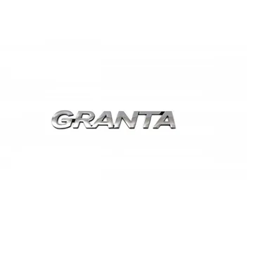 Шильдик GRANTA на крышку багажника (хром)