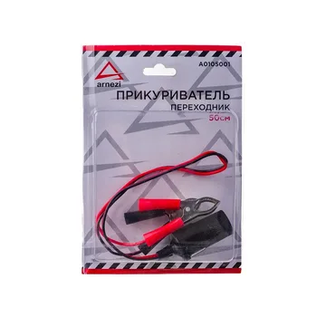 ARNEZI A0105001 Прикуриватель-переходник Крокодил-гнездо 0,5м