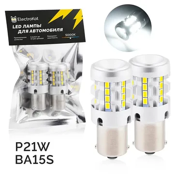 Лампа диодная ElectroKot Impact 10-30V BA15S P21W 5000K белый свет к-т 2шт