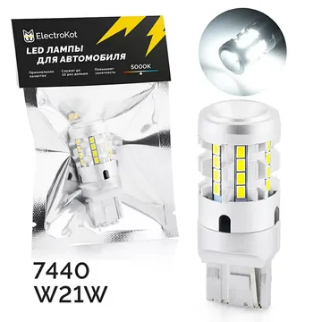 Лампа диодная ElectroKot Impact 10-30V W21W 5000K белый свет к-т 2шт