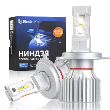 Светодиодные LED лампы ElectroKot Ninja 12V H4 6000K без вентилятора к-т 2шт
