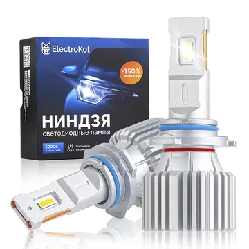 Светодиодные LED лампы ElectroKot Ninja 12V HB4 6000K без вентилятора к-т 2шт