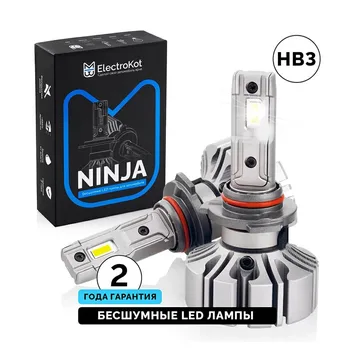 Светодиодные LED лампы ElectroKot Ninja 12V HB3 6000K без вентилятора к-т 2шт