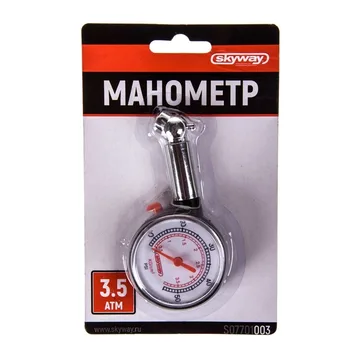 Манометр в блистере (SKYWAY) 3,5 ATM 07701003
