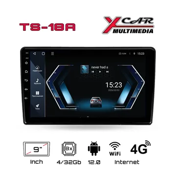 Автомагнитола XCar TS18A QLED (ANDROID 12) 9", 8-ядер. 4GB-ОЗУ, 32GB, 4G