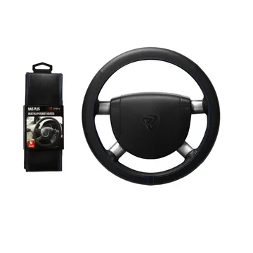 Оплетка на руль NAIS Plus (M) PSV