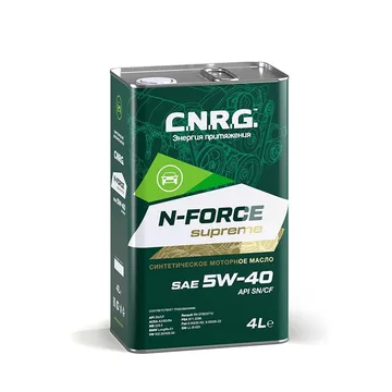 Масло моторное C.N.R.G. N-Force Supreme 5w40 SN/CF 4л.
