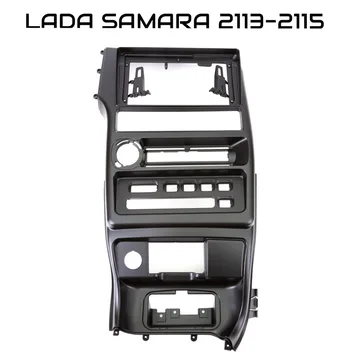 Установочный к-т для штатной а/м 9" Lada Samara ZKT-088 2114-2115 консоль Черная-Матовая