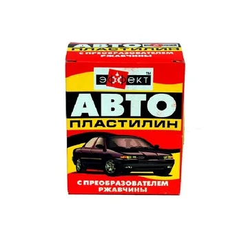 Автопластилин бол 500гр уп-40 6000