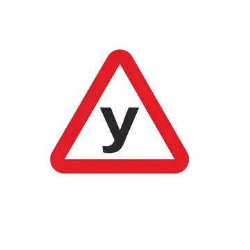 Наклейка "У" ученик 9242