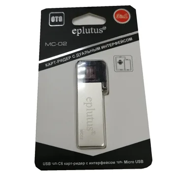 Картридер универсальный eplutus MC02 USB 2.0