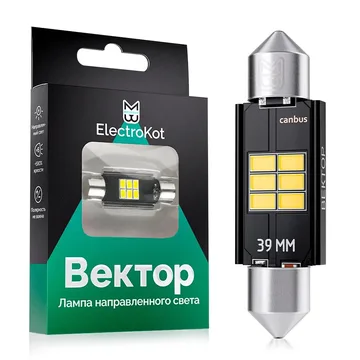 Лампа диодная ElectroKot Вектор 10-30V салон 39мм 6SMD C5W С10W 5000K (с обманкой) 1шт