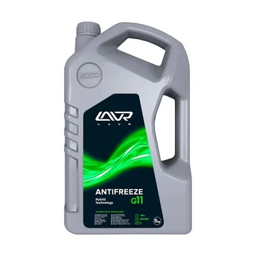Антифриз LAVR G-11 (зелен.) 5 кг. 111706