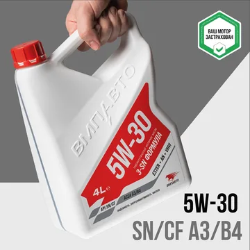 Масло моторное ВМПАВТО Motiv 5w30 (A3/B4, SN/CF) 4л