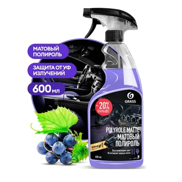 GraSS Полироль-очиститель пластика матовый "Polyrole Matte" виноград (флакон 600мл) 110394