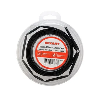 Трубка термоусадочная клеевая REXANT 3.0/1.5 черная (блистер 2.4м)