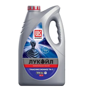 Масло транс. Лукойл ТМ5 80w90 (GL5) мин. 4л