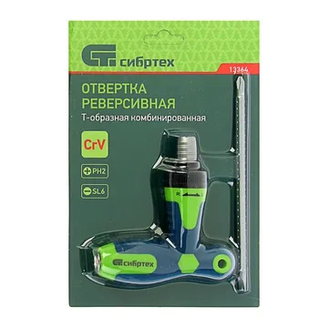 Сибртех 13364 Отвертка реверсивная комбинированная PH2SL6