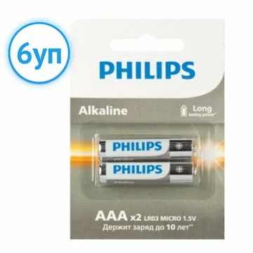 Батарейка PHILIPS тип AAA (уп-2шт)