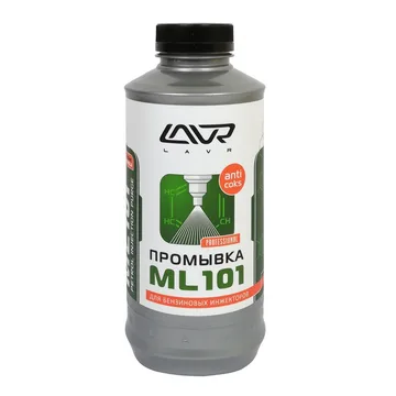 LAVR Ln2001 Промывка инжекторных систем ML101 (Injection System Purge) 1000мл 112001