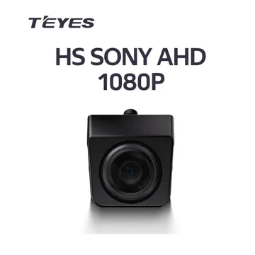 Камера заднего вида HS Teyes Sony AHD1080P 170гр. (Врезная)