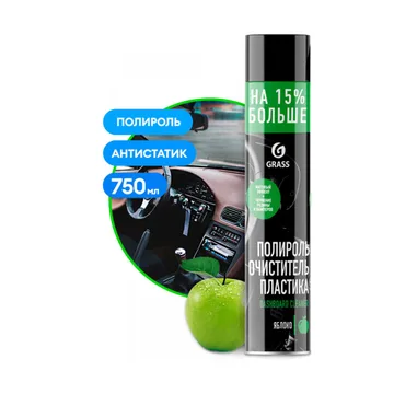 GraSS Полироль-очиститель пластика "Dashboard Cleaner" матовый блеск, яблоко (аэрозоль 750 мл)