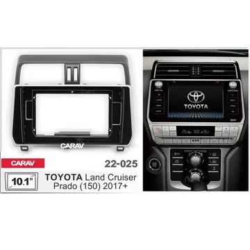 Рамка 10" CARAV 22-025 TOYOTA  Land Cruiser Prado 2017+ [150]