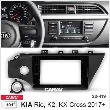 Рамка 10" CARAV 22-419 KIA Rio 2017+