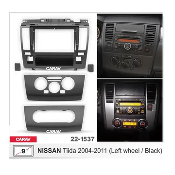 Рамка 9" CARAV 22-1537 NISSAN TIIDA 2004 - 2011