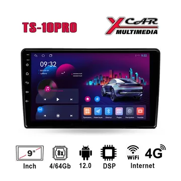 Автомагнитола XCar TS10PRO QLED (ANDROID 12) 9", 8-ядер./7862 4GB-ОЗУ, 64GB, 4G