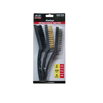 Набор щеток по металлу 3шт AVS L-230мм WBS-230