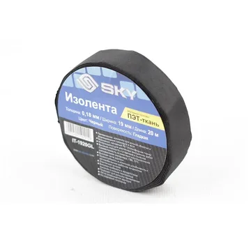 Тканевая изолента для мотор.отсека SKY IT-1920GL 19мм x 20м