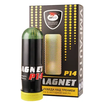 ВМП Присадка iMAGNET P14 85г (стабилизатор вязкости при выс. темп.) 08302