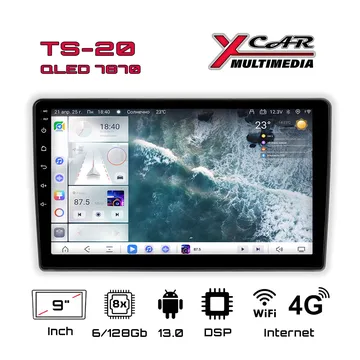 Автомагнитола XCar TS20 QLED (ANDROID 13) 9", 8-ядер./7870 6GB-ОЗУ, 128GB, 4G