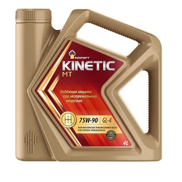 Масло транс. РОСНЕФТЬ Kinetic MT GL-4 75w90 п/с 4л