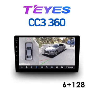 Автомагнитола TEYES CC3-360 (ANDROID 10) 9", 8-ядер. 6GB-ОЗУ, 128GB, 4G