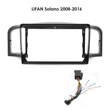 Установочный к-т для штатной а/м 9" LIFAN Solano 2008-2016 + проводка