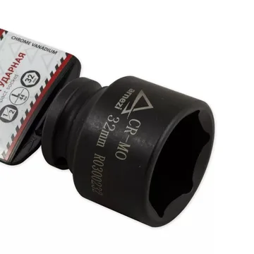 ARNEZI R0300227 Головка ударная 1/2 6гр. 32мм.