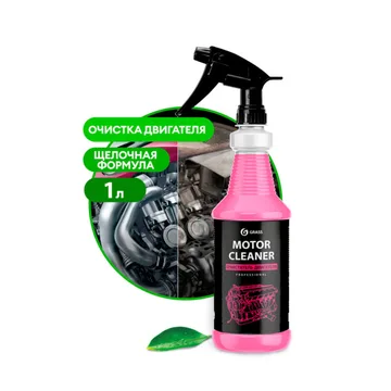 GraSS Очиститель двигателя "Motor Cleaner" проф. линейка (флакон 1л) 110358