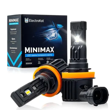Светодиодные LED лампы ElectroKot MiniMax 12V H11 6000K к-т 2шт