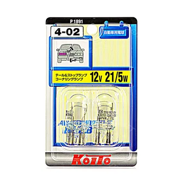 Лампа 12V W21/5W б/ц блистер 2шт P1891 Koito