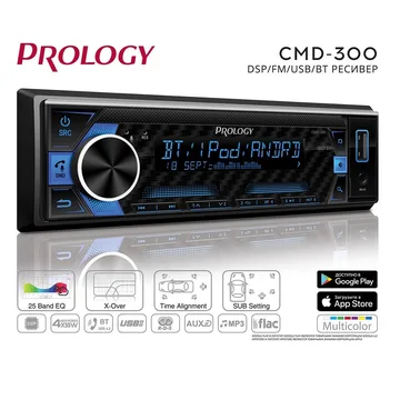 А/м Prology CMD-300 DSP 4x55Вт, BT