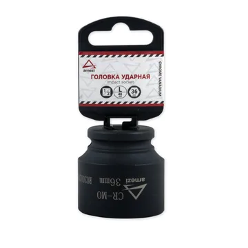 ARNEZI R0300236 Головка ударная 1/2 6гр. 36мм.